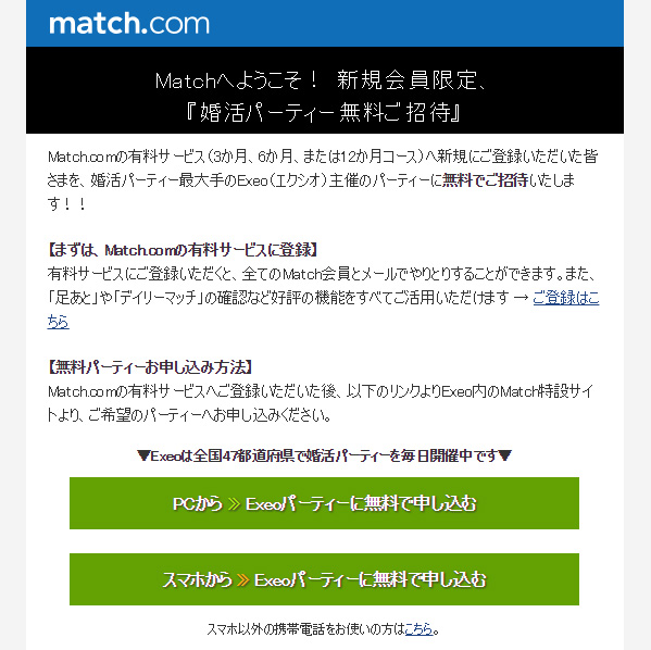 match01